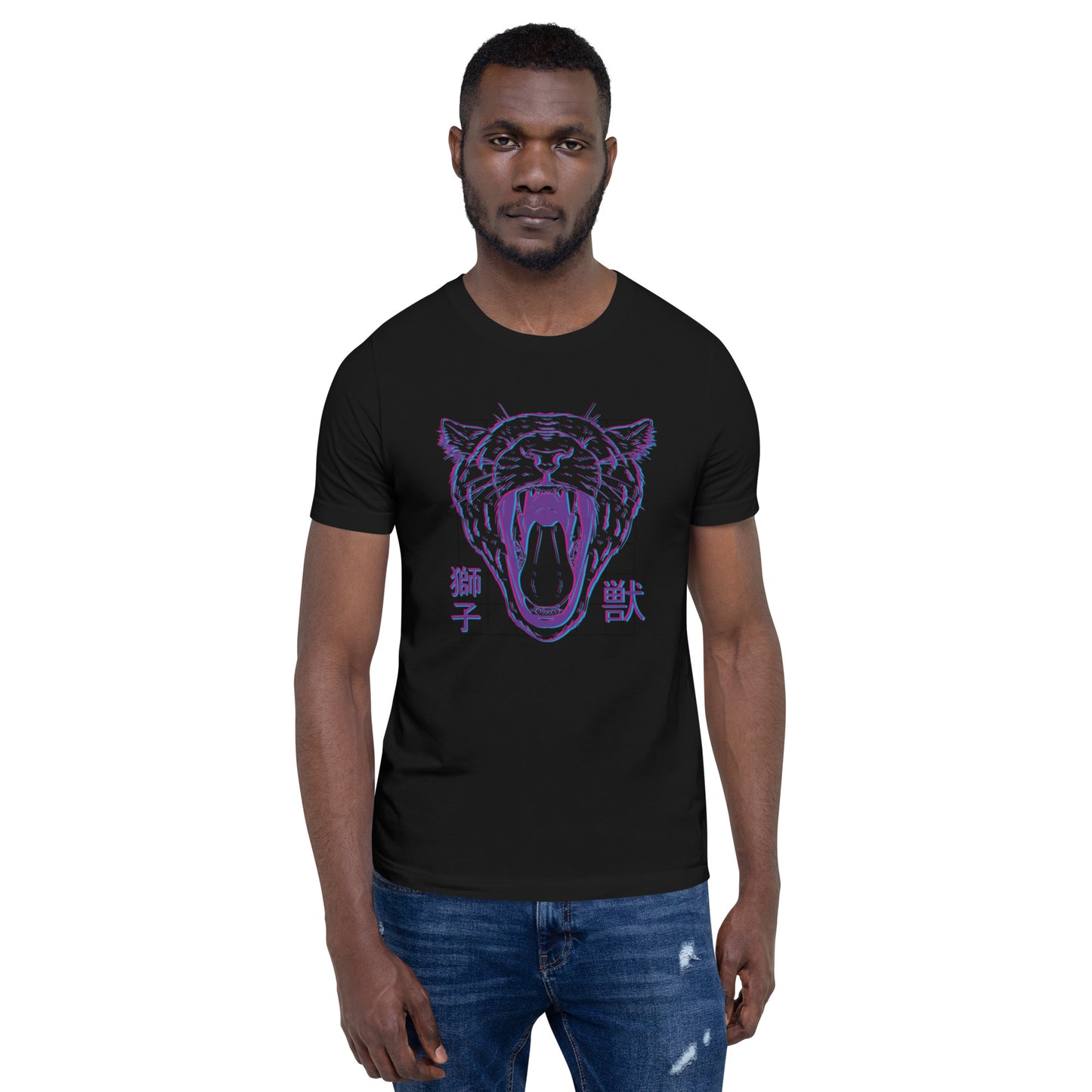 Beastly Basics T-shirt